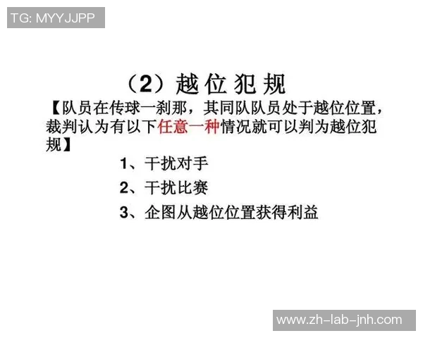 足球裁判哨声视频教学全解析助你轻松掌握比赛规则与判罚技巧