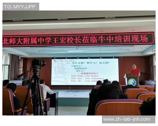 足球场上的细微变化观察记录与战术分析探讨 足球场上的细微变化观察记录与战术分析探讨