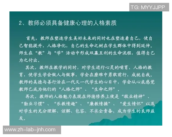 足球与心脏的奇妙联系探讨运动对心脏健康的影响与重要性 足球与心脏的奇妙联系探讨运动对心脏健康的影响与重要性